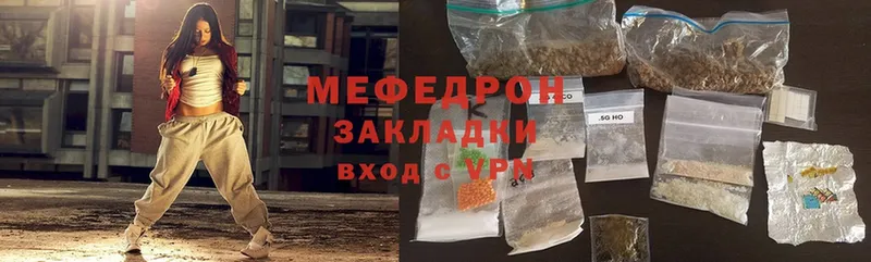 Меф mephedrone  это какой сайт  Лыткарино 