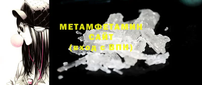 продажа наркотиков  Лыткарино  MEGA онион  Метамфетамин Декстрометамфетамин 99.9% 